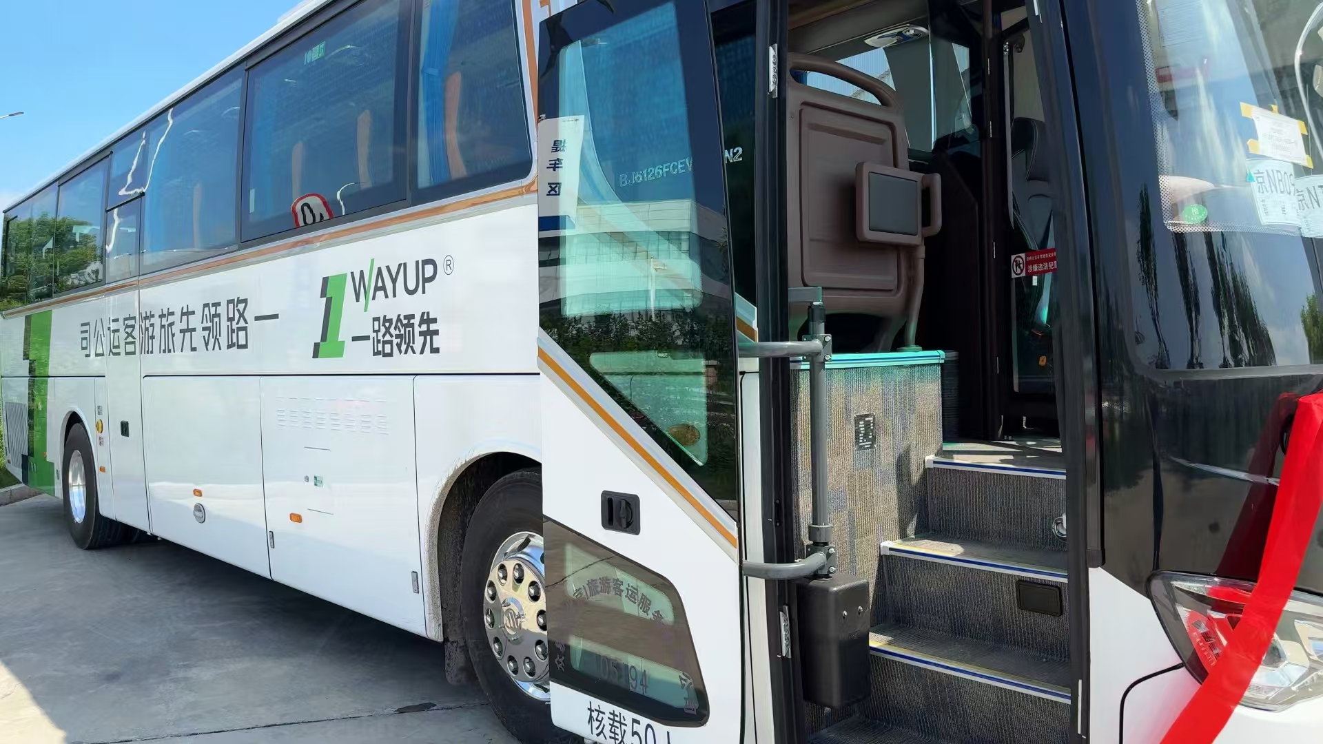 汽車租賃公司 汽車租賃公司