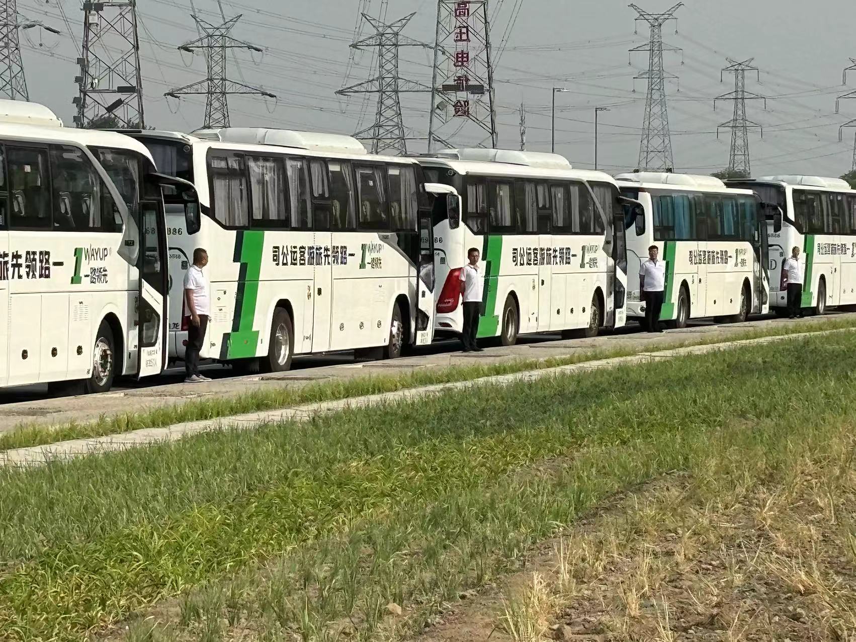 北京一路領(lǐng)先旅游客運有限公司