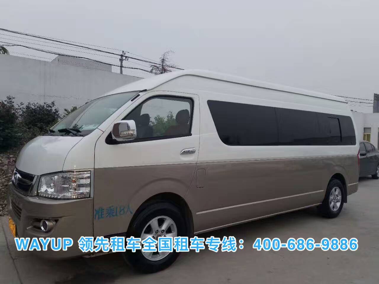 北京汽車(chē)租賃 北京汽車(chē)租賃