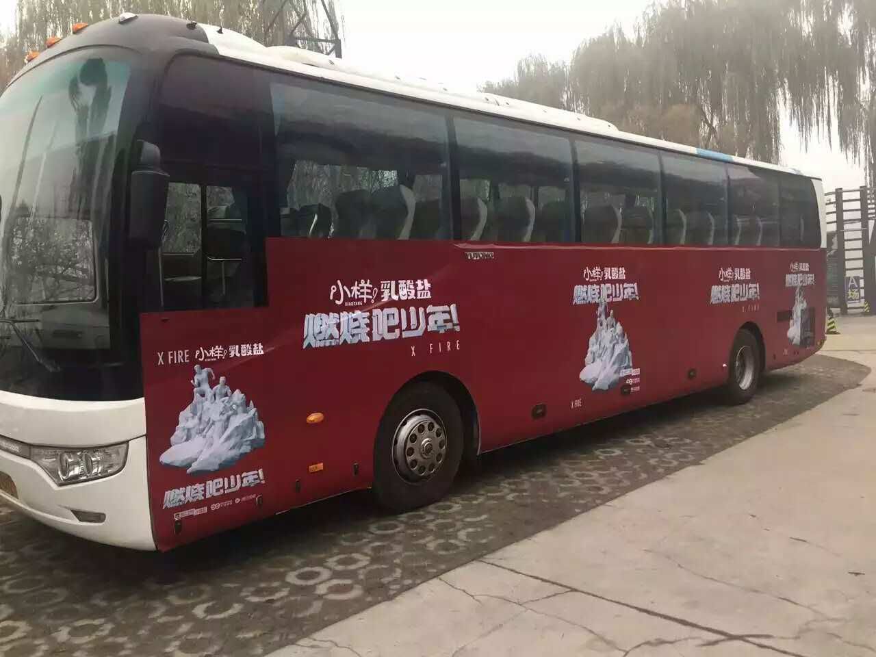 北京班車(chē)租賃 北京班車(chē)租賃